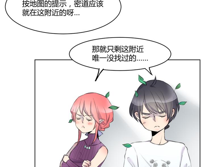 第34话 这么萌的萝莉，是鬼也认了！-第36话