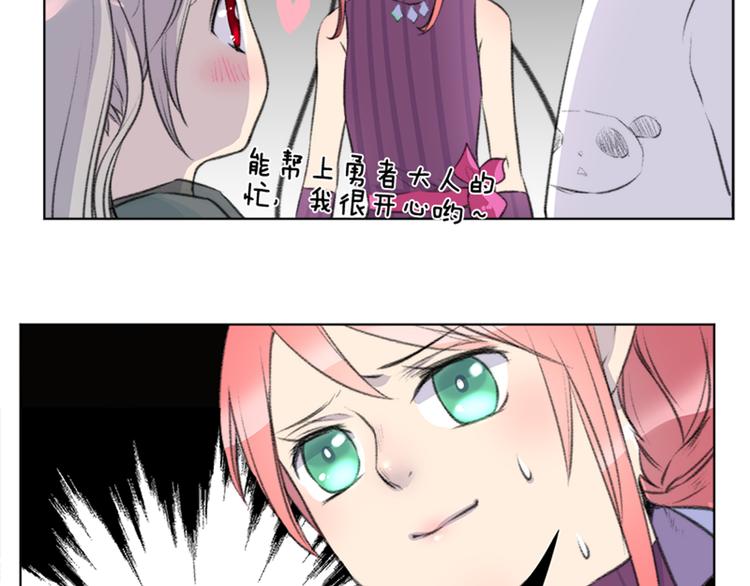 第34话 这么萌的萝莉，是鬼也认了！-第36话