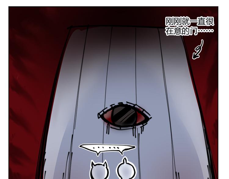 第34话 这么萌的萝莉，是鬼也认了！-第36话