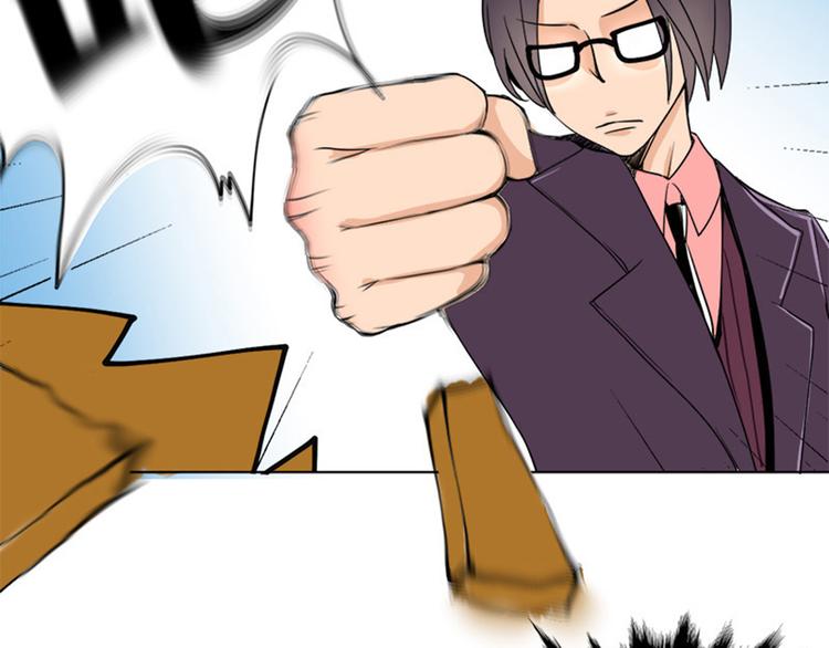 第6话 所谓&ldquo;勇者&rdquo;-第6话