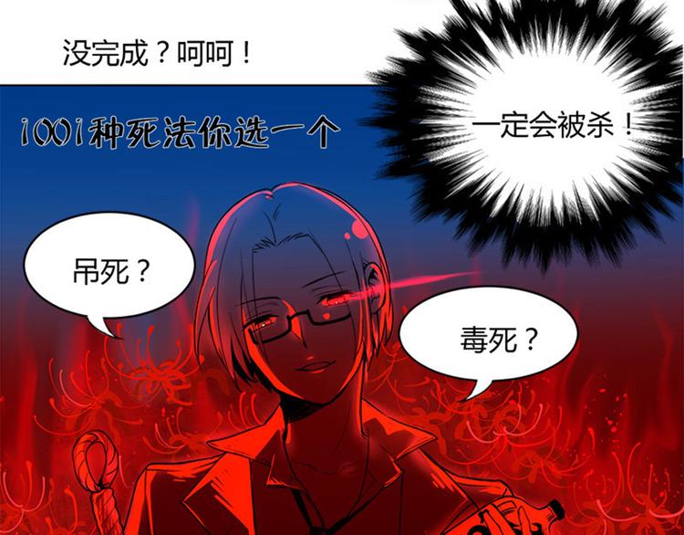 第6话 所谓&ldquo;勇者&rdquo;-第6话