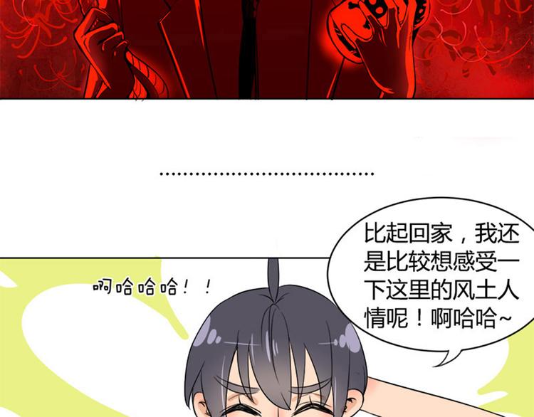 第6话 所谓&ldquo;勇者&rdquo;-第6话