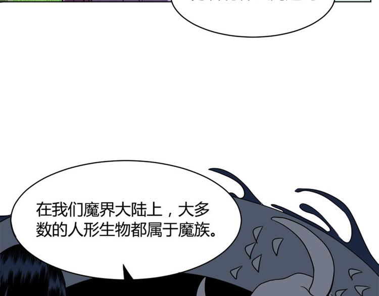 第6话 所谓&ldquo;勇者&rdquo;-第6话