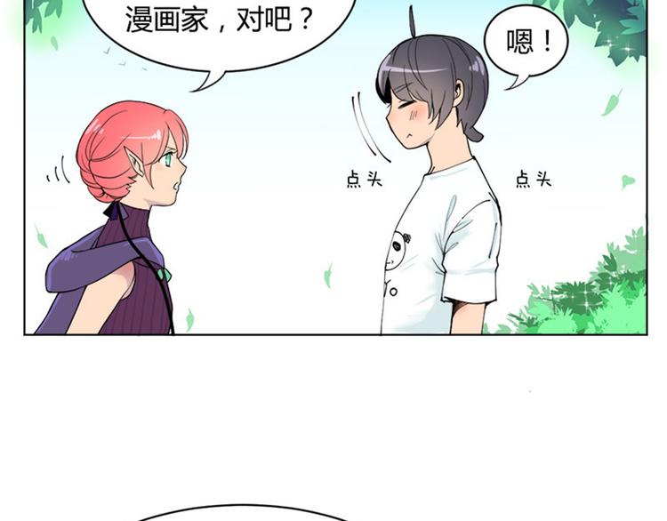 第6话 所谓&ldquo;勇者&rdquo;-第6话