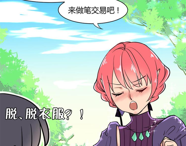 第6话 所谓&ldquo;勇者&rdquo;-第6话