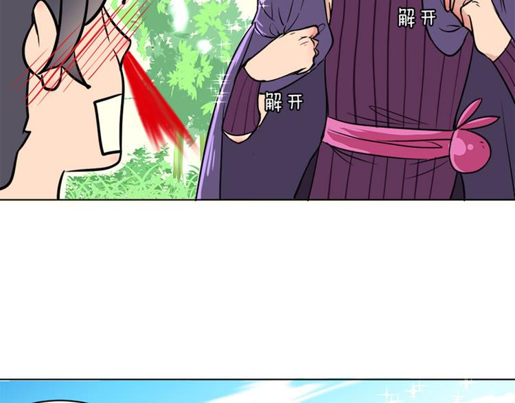 第6话 所谓&ldquo;勇者&rdquo;-第6话