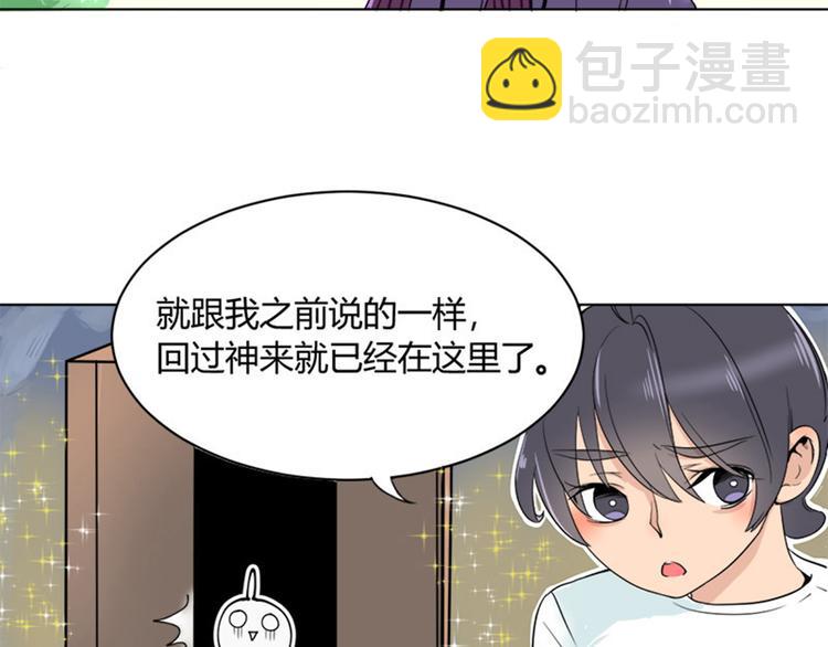 第6话 所谓&ldquo;勇者&rdquo;-第6话