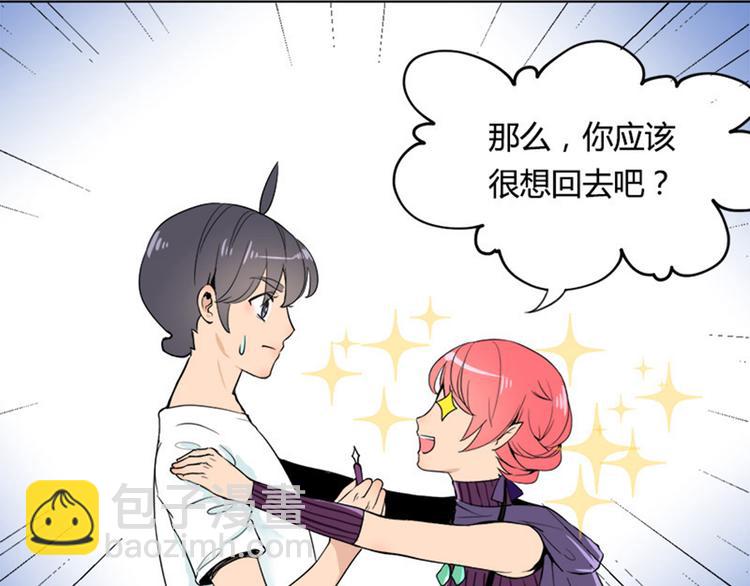 第6话 所谓&ldquo;勇者&rdquo;-第6话