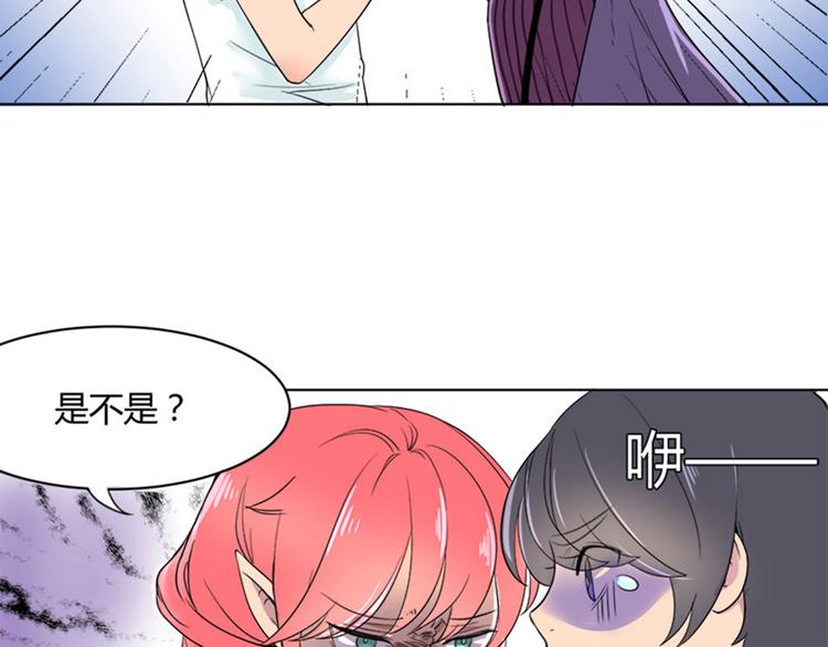 第6话 所谓&ldquo;勇者&rdquo;-第6话