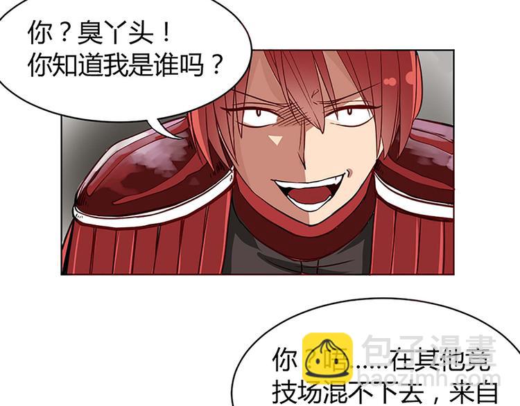 第8话 遭遇挑衅-第8话