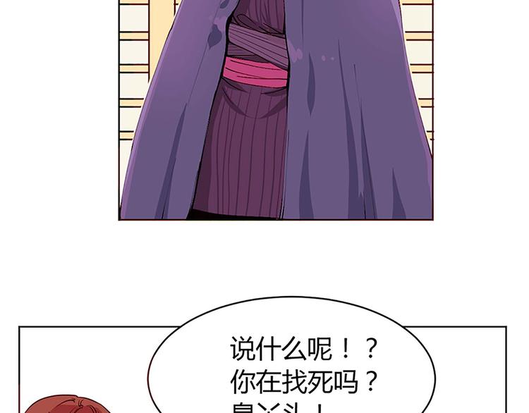 第8话 遭遇挑衅-第8话