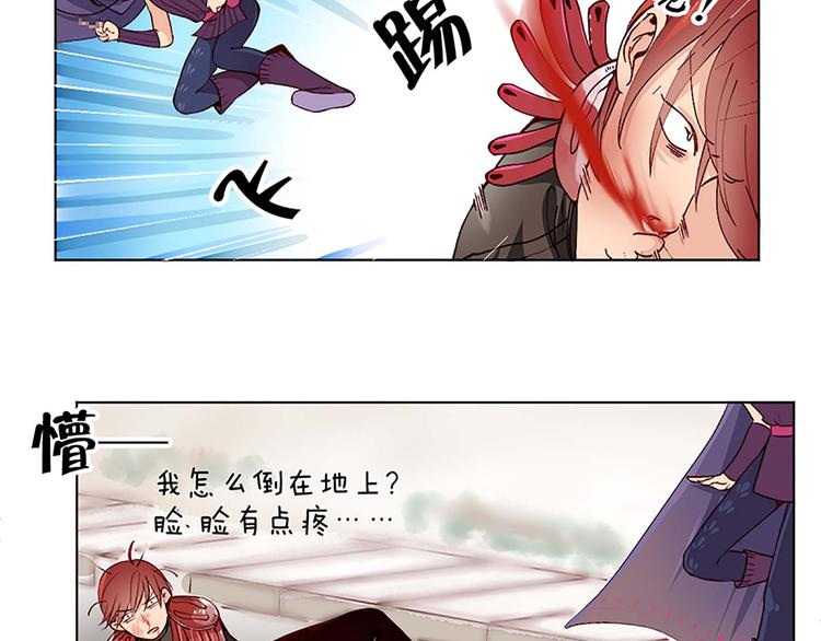 第8话 遭遇挑衅-第8话