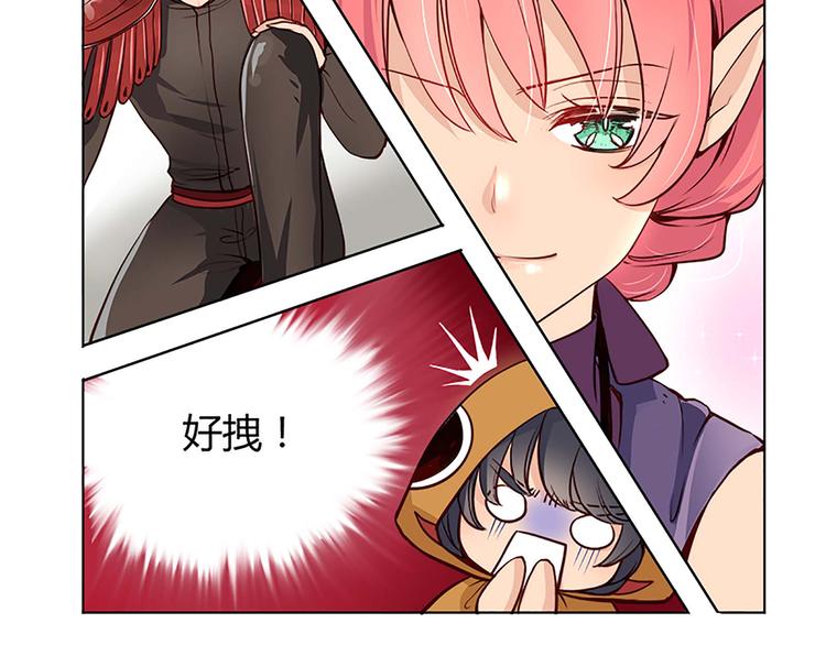 第8话 遭遇挑衅-第8话