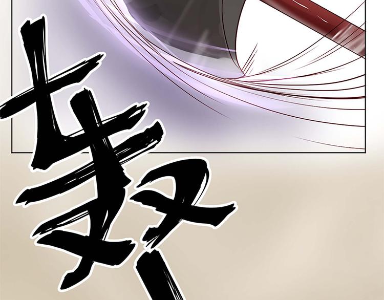 第8话 遭遇挑衅-第8话