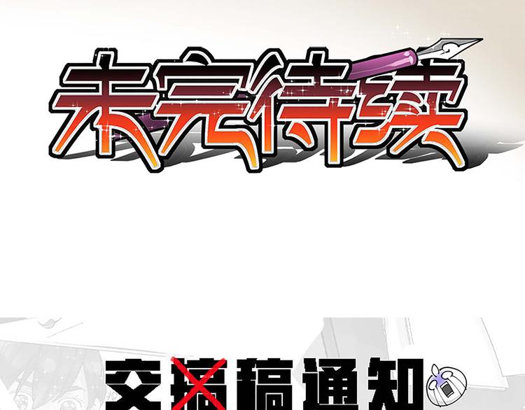 第8话 遭遇挑衅-第8话