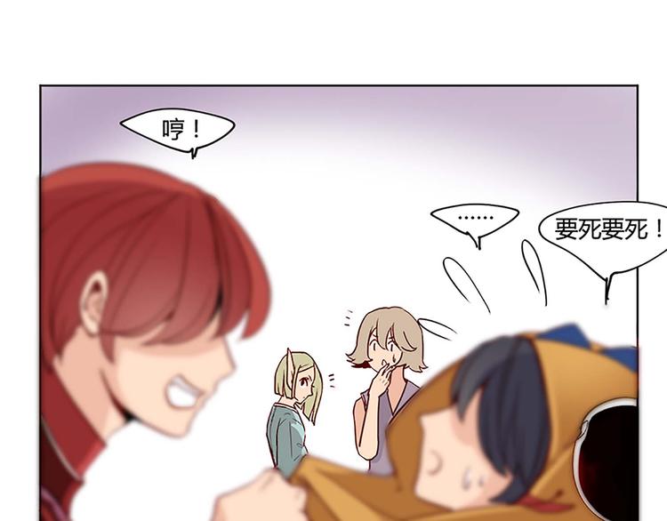 第8话 遭遇挑衅-第8话