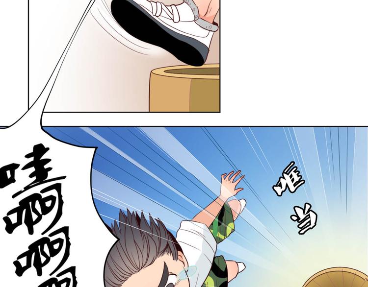 第10话 发现宝物-第10话