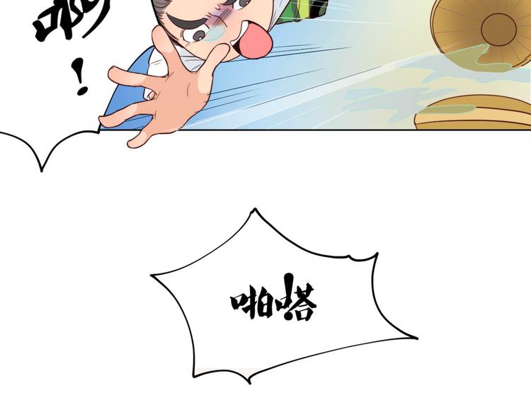 第10话 发现宝物-第10话