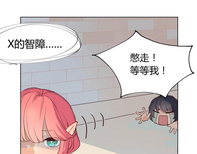 第10话 发现宝物-第10话