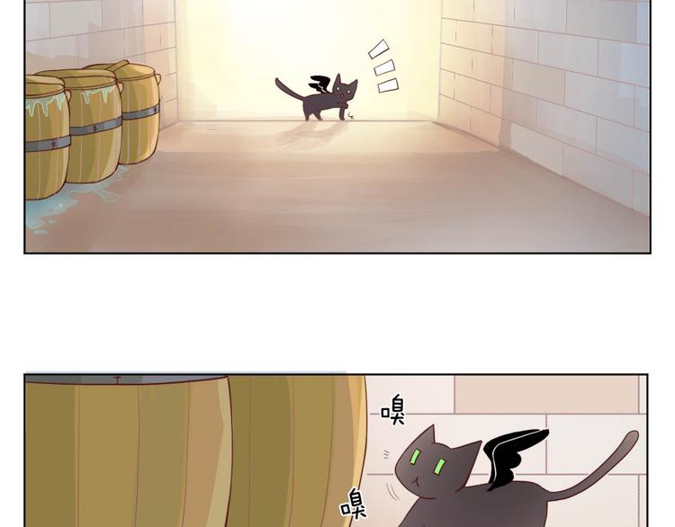 第10话 发现宝物-第10话