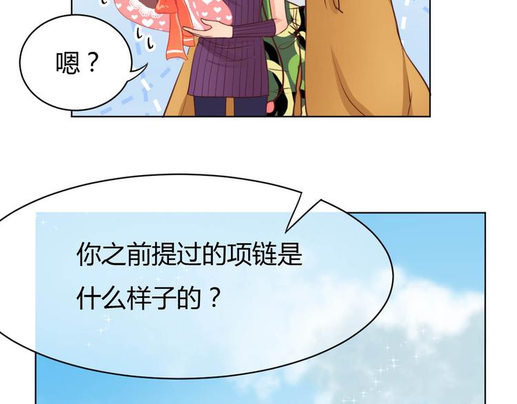 第10话 发现宝物-第10话