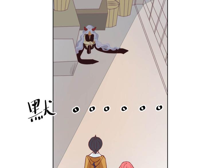 第10话 发现宝物-第10话