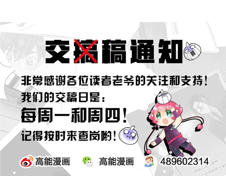 第10话 发现宝物-第10话