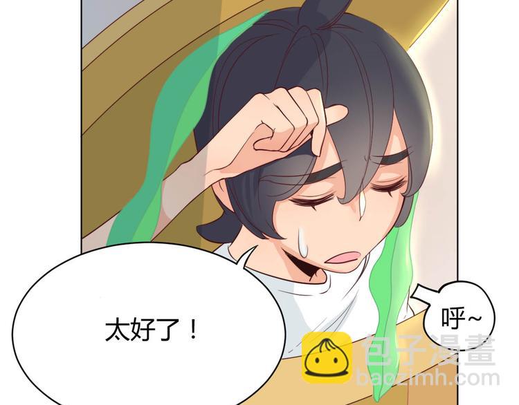 第10话 发现宝物-第10话