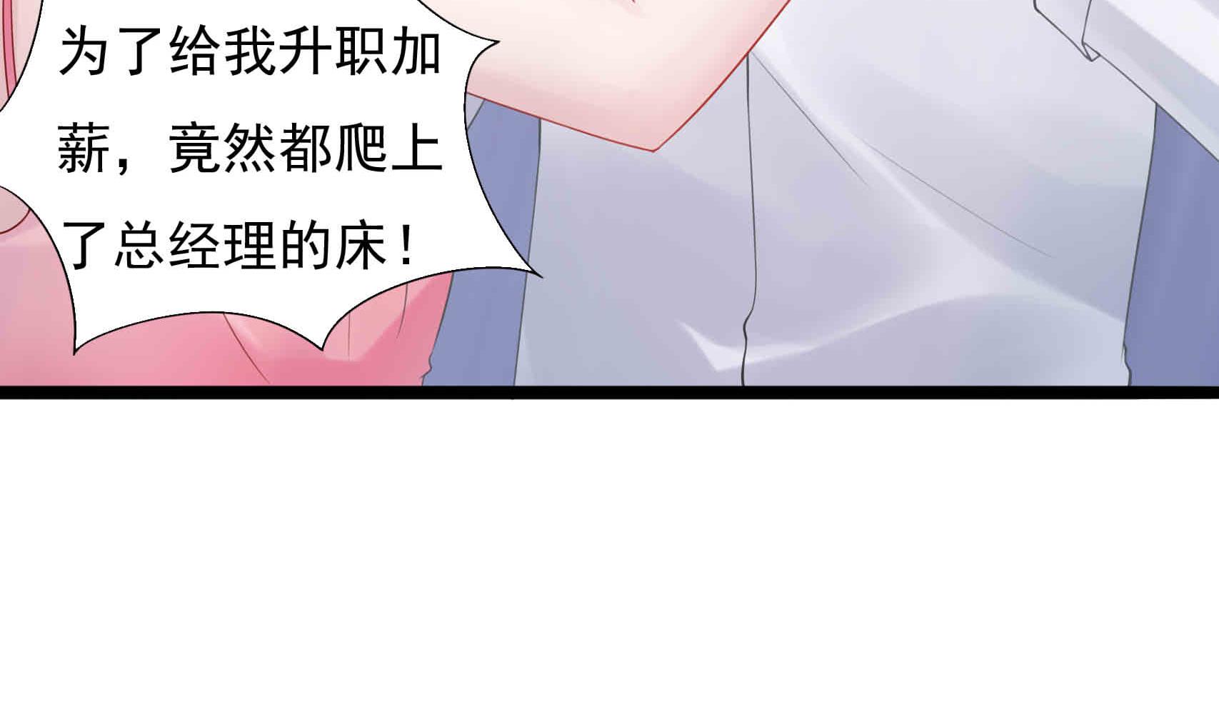 第2话 是谁不清醒？(1/2)-第2话