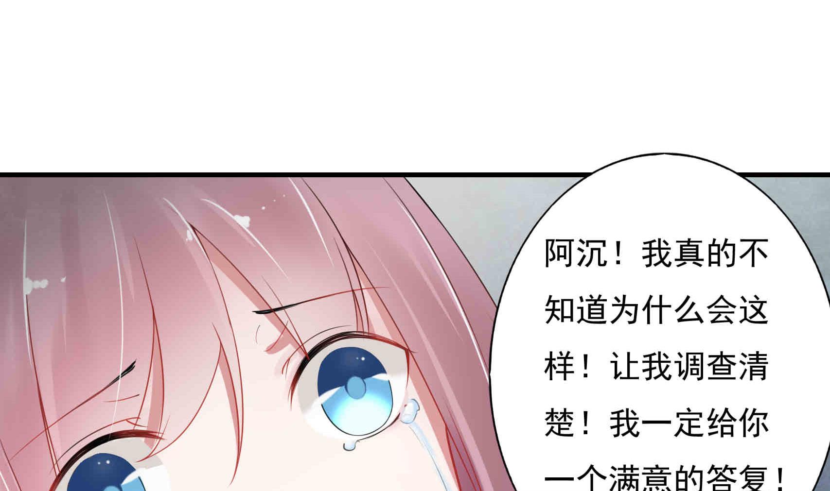 第2话 是谁不清醒？(1/2)-第2话