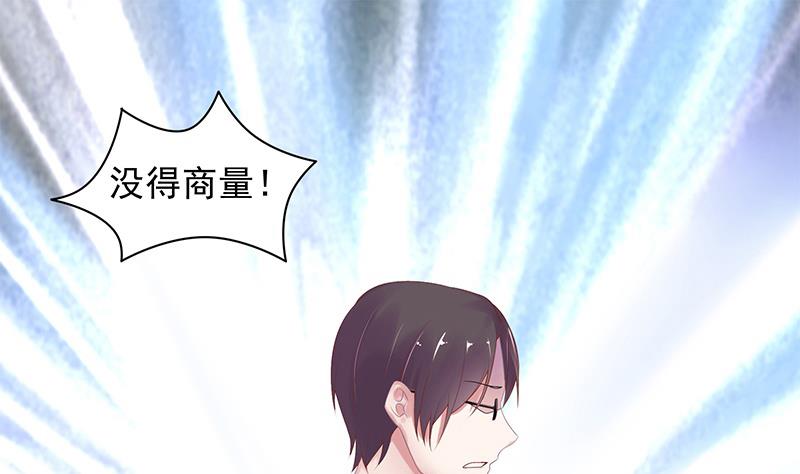 第2话 是谁不清醒？(1/2)-第2话