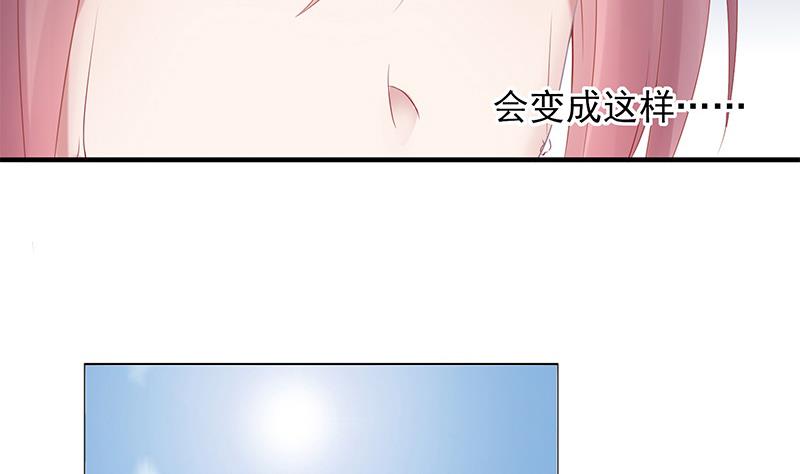 第2话 是谁不清醒？(1/2)-第2话