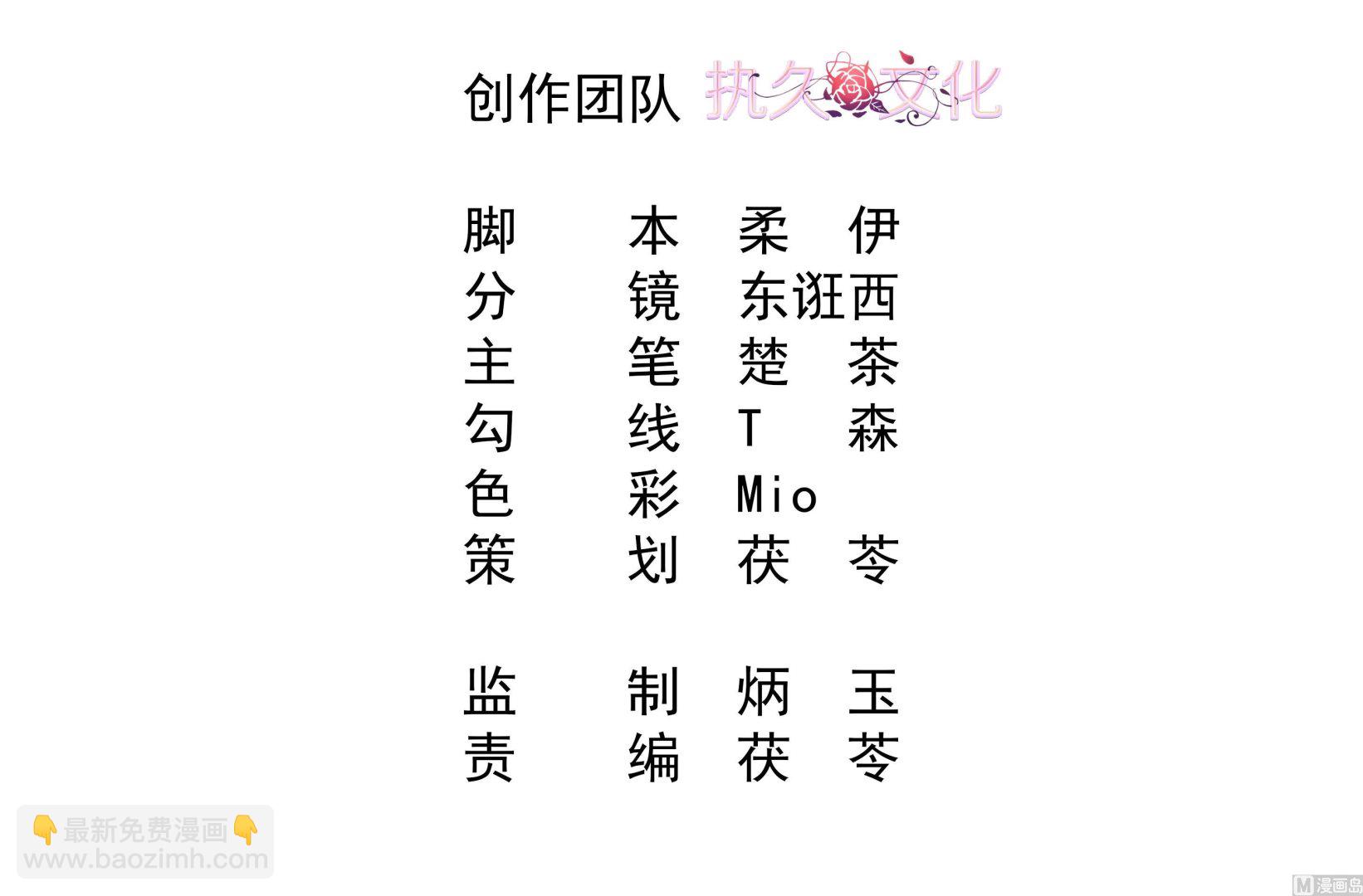 第2话 是谁不清醒？(1/2)-第2话