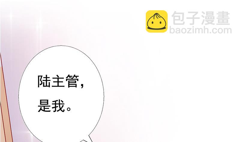 第2话 是谁不清醒？(1/2)-第2话