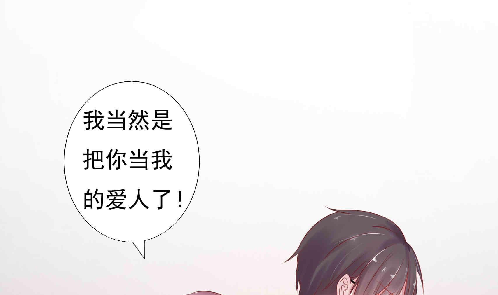 第2话 是谁不清醒？(1/2)-第2话