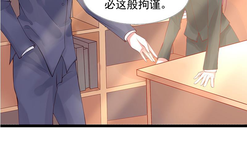 第2话 是谁不清醒？(1/2)-第2话