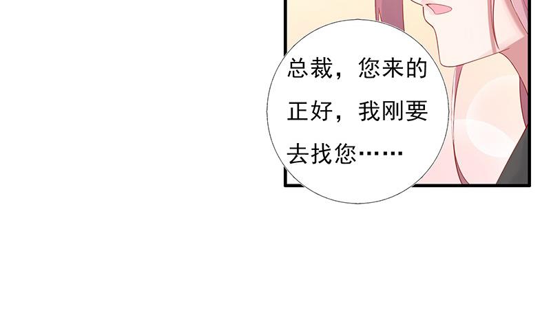 第2话 是谁不清醒？(1/2)-第2话