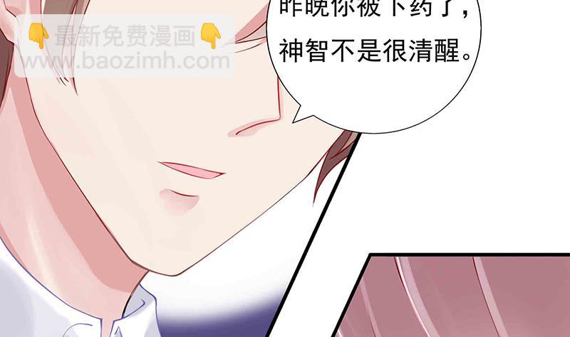 第2话 是谁不清醒？(1/2)-第2话