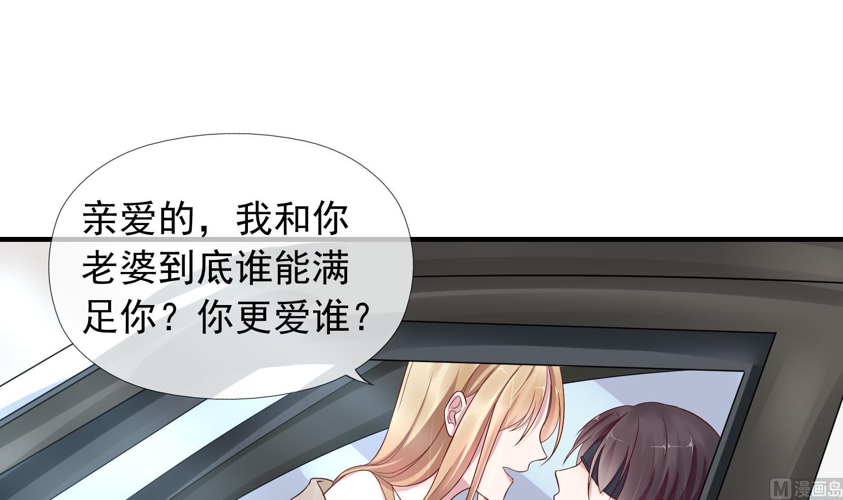 第12话 车库密爱-第12话