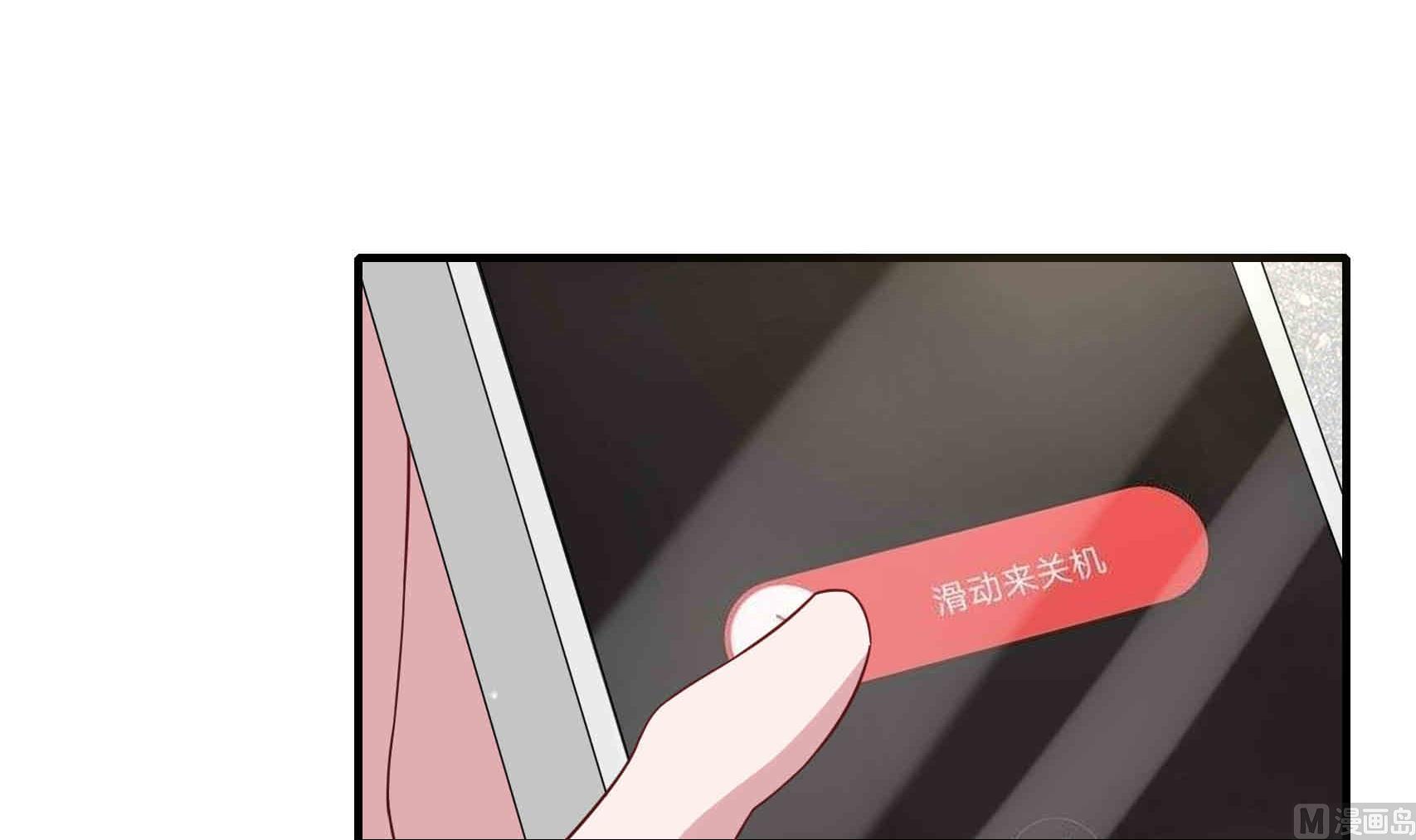 第14话 我会好好爱你的(1/2)-第14话