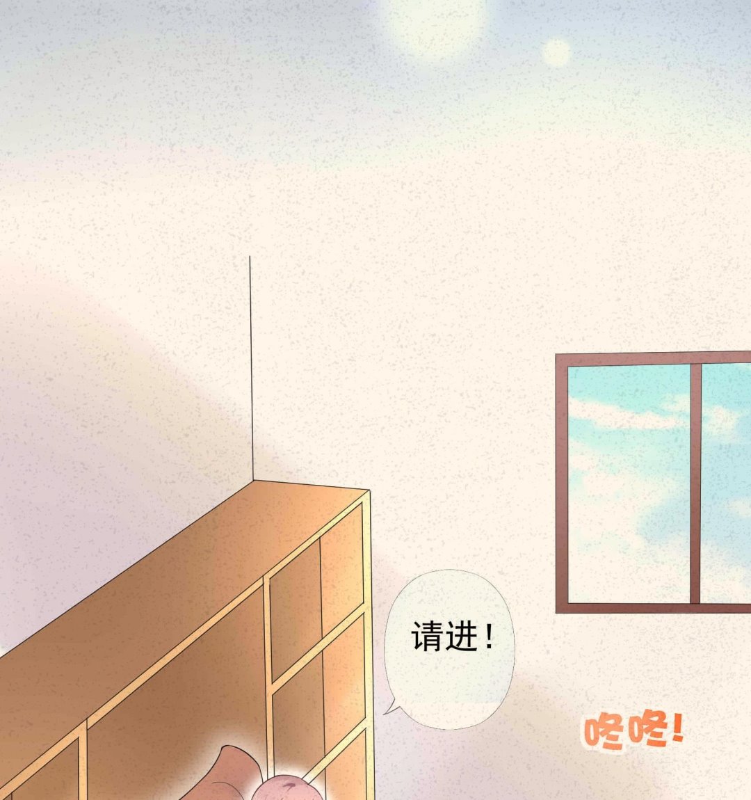 第14话 我会好好爱你的(1/2)-第14话