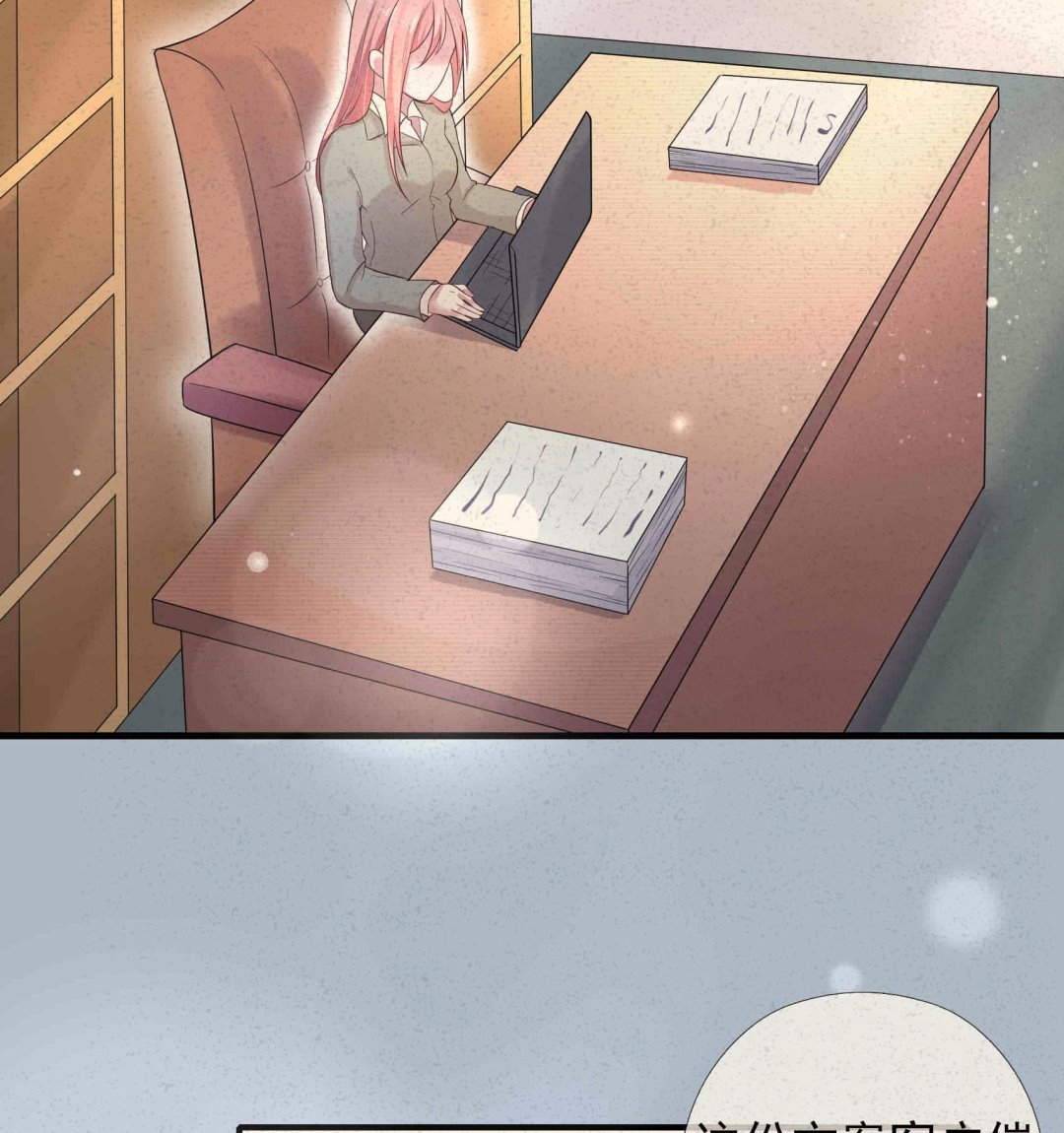 第14话 我会好好爱你的(1/2)-第14话