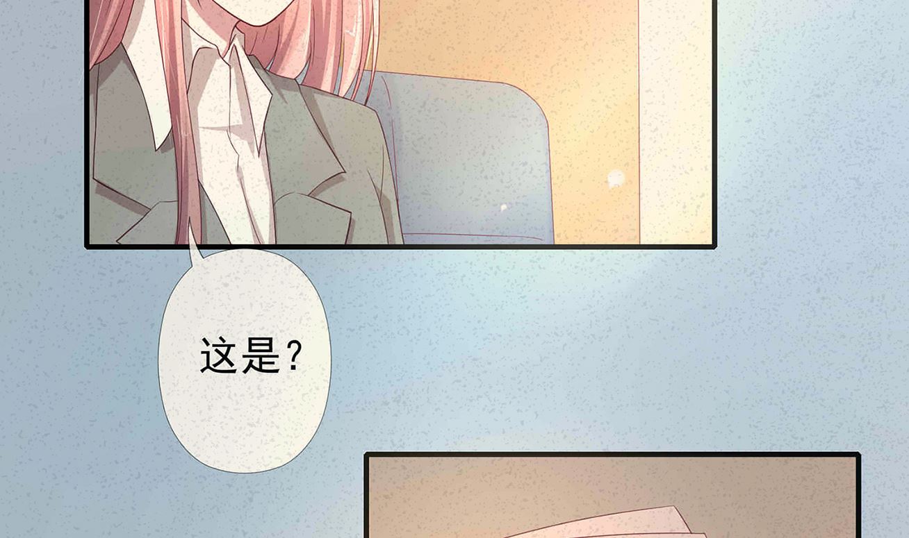 第14话 我会好好爱你的(1/2)-第14话