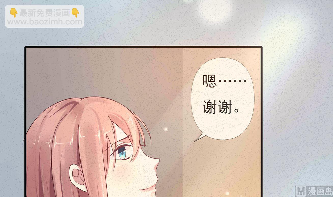 第14话 我会好好爱你的(1/2)-第14话