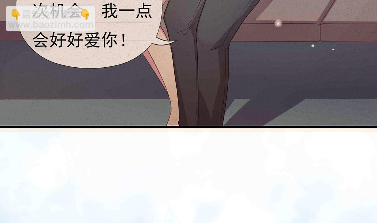 第14话 我会好好爱你的(1/2)-第14话