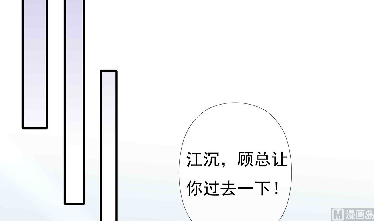 第14话 我会好好爱你的(1/2)-第14话