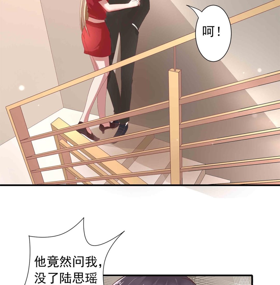 第16话 就是个吃软饭的-第16话