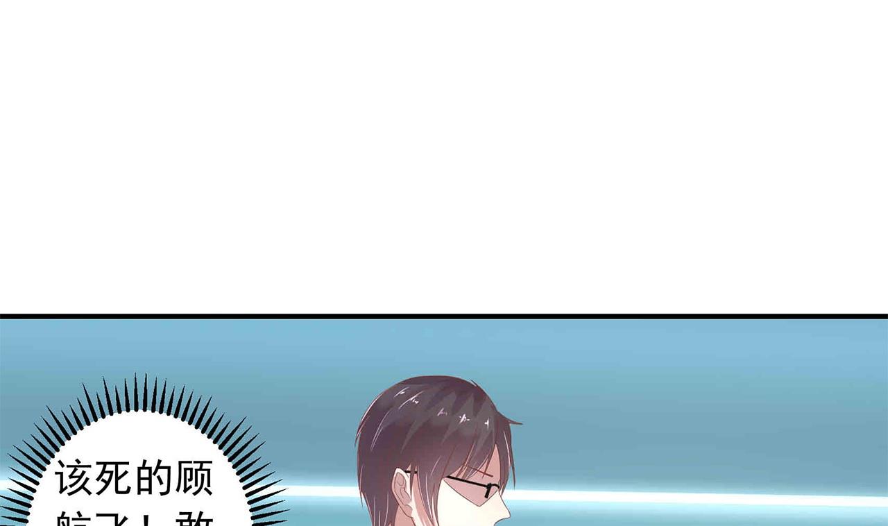 第16话 就是个吃软饭的-第16话