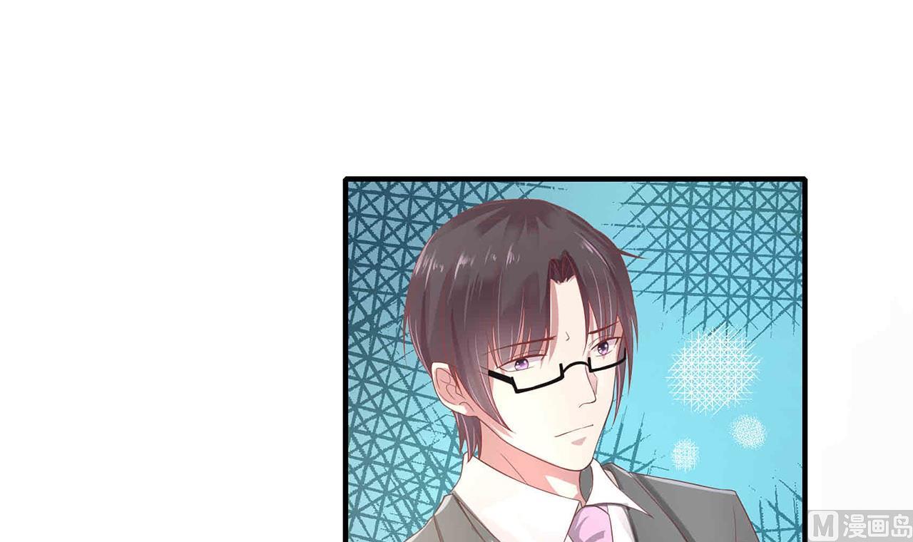 第16话 就是个吃软饭的-第16话