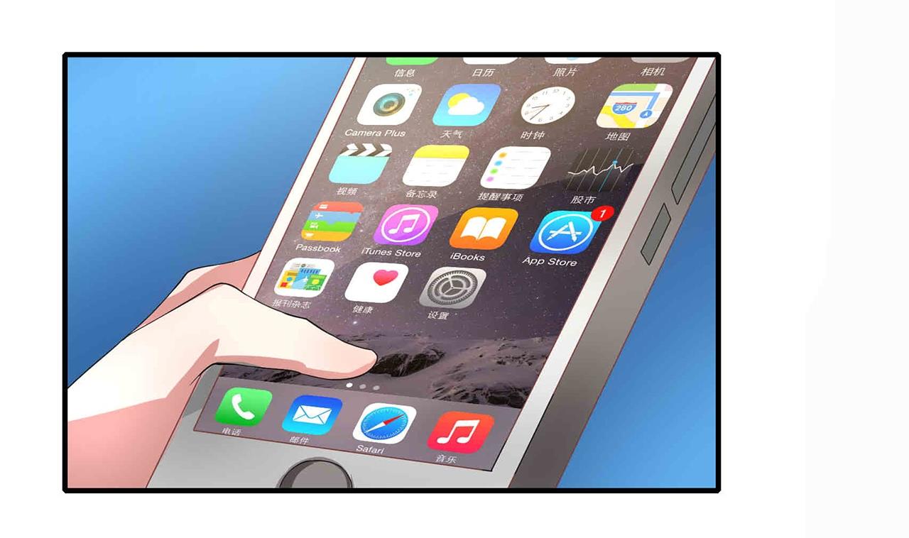 第16话 就是个吃软饭的-第16话